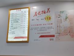 -郑远元专业修脚房·按摩·肉刺·灰指甲(汉中门大街店)