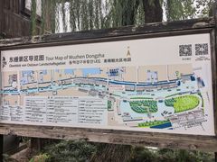 -乌镇东栅景区