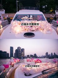 -迈瑞米求婚策划(静安店)