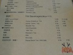 菜单-小时光咖啡馆(北锣鼓巷店)