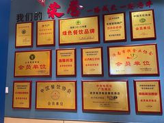 -老济南·地道济南菜(大明湖店)