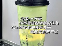 -古茗(苍南永新南路店)
