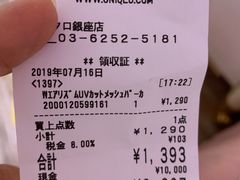 -优衣库(银座店)