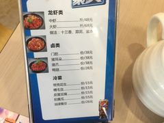 -章氏(广粤路店)