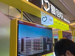 -爱回收(金桥国际商业广场店)