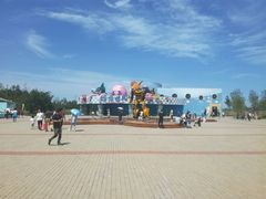 -北戴河圣蓝海洋公园