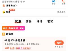 -青竹园海鲜餐厅(海天路店)