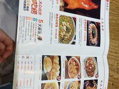 -鸡毛店·川菜(双楠店)