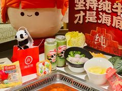 -海底捞火锅(佳兆业广场店)