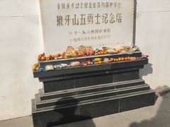 -狼牙山风景区