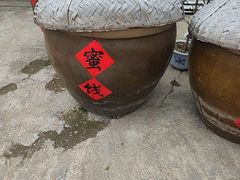 -苏州市吴中区光福窑上花果蜜饯厂