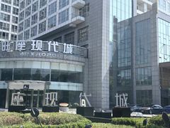 -星巴克(西安旺座现代城店)