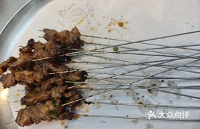 Guiyang Iron Skewer Grilled Meat