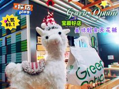 -Green Option(官舍店)