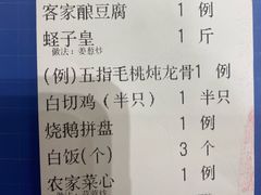 -广兴酒家