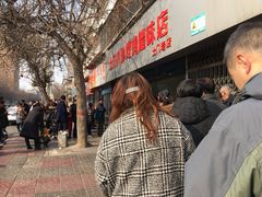 -土门八珍烤鸡腊味店(土门老店)