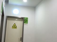 -微医全科(萧山店)