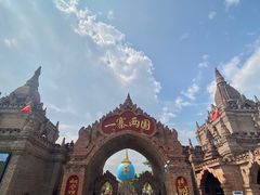 -一寨两国风景区