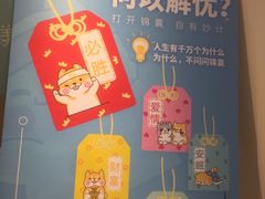 -解忧集市(北京路天河城店)