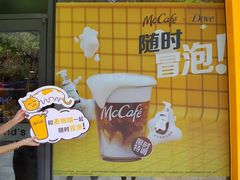 -麦当劳(宝山大厦店)