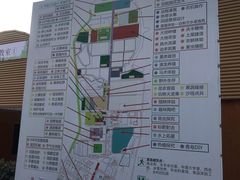 -米果果小镇