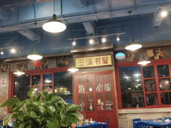 -马路边边串串香(北苑旗舰店)