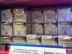 -王权免税店(普吉市区店)