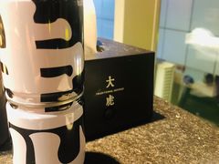 -大虎重庆老火锅(正弘城店)