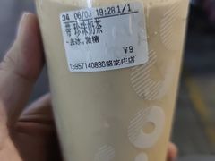 -CoCo都可(骆家庄新店)