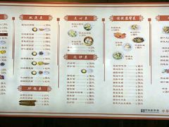菜单-朱鸿兴面馆(镇湖店)