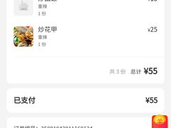 -阿生潮味鲜炒粉(梅林新村店)