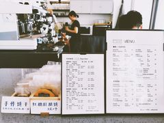 -CoffeeVendor(西乡店)