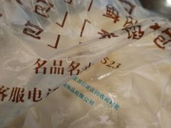 -不二心包子铺(二七广场店)