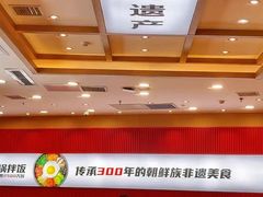 -米村拌饭(天津东丽万达店)