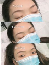 -久匠半永久纹眉