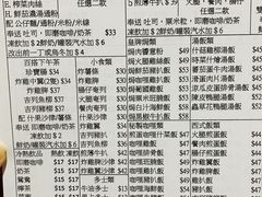 -喜悦餐厅(河旺街)