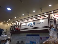 -都恩客(高岛屋百货店)