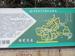 -华南国家植物园-售票处