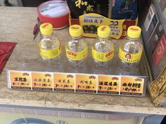 -黄志强凉茶(东海大厦店)