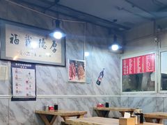 大堂-王哥铁板烧(簋街店)