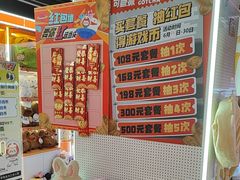 -可爱抓 COCO  GOTCHA(天津鹏欣水游城店)