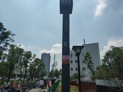 -螃蟹岬(地铁站)