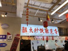 -扬二春炒饭(国庆路总店)