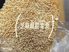 -老半斋(福州路店)