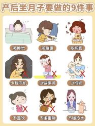 -蜜悦居月子中心(国金中心店)