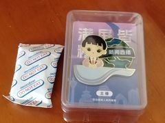 -中央广播电视总台(光华路办公区)