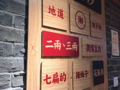 -呷佬·长沙手工米粉(金沙江路店)