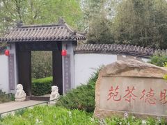 -北京凤凰岭