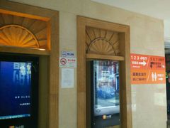 -星美国际影商城(虹口店)