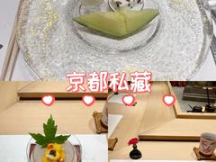 -鮨一日本料理(大中华店)